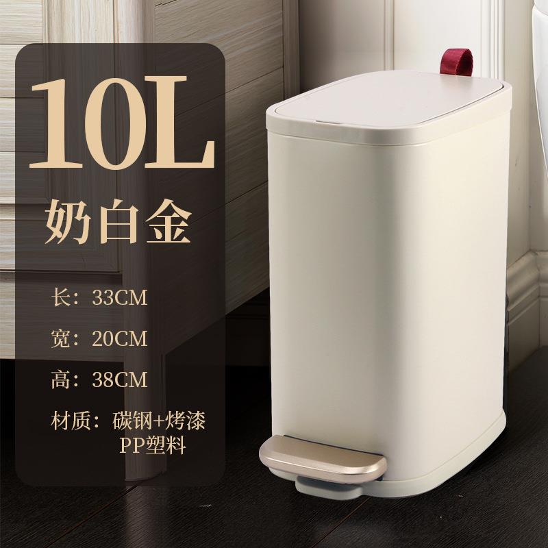 10L家用长方形脚踏垃圾桶内外双桶缓降防臭盒客厅厨房浴室收纳桶