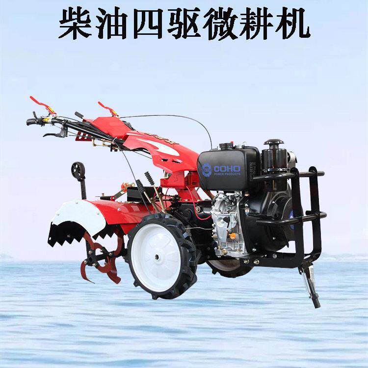192F风冷柴油四驱多功能微耕机 可跨境出口的农用大马力旋耕机