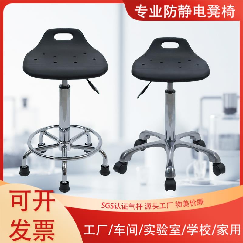 pu防静电凳子工厂车间工作凳医院无尘实验室升降椅子办公前台转椅
