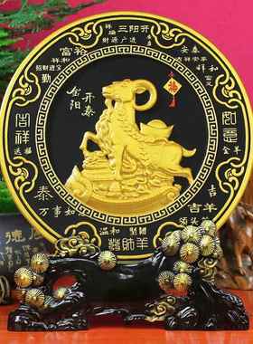 高档办装公室炭雕工艺三阳财开泰 三品羊开泰家居饰品客厅摆件招