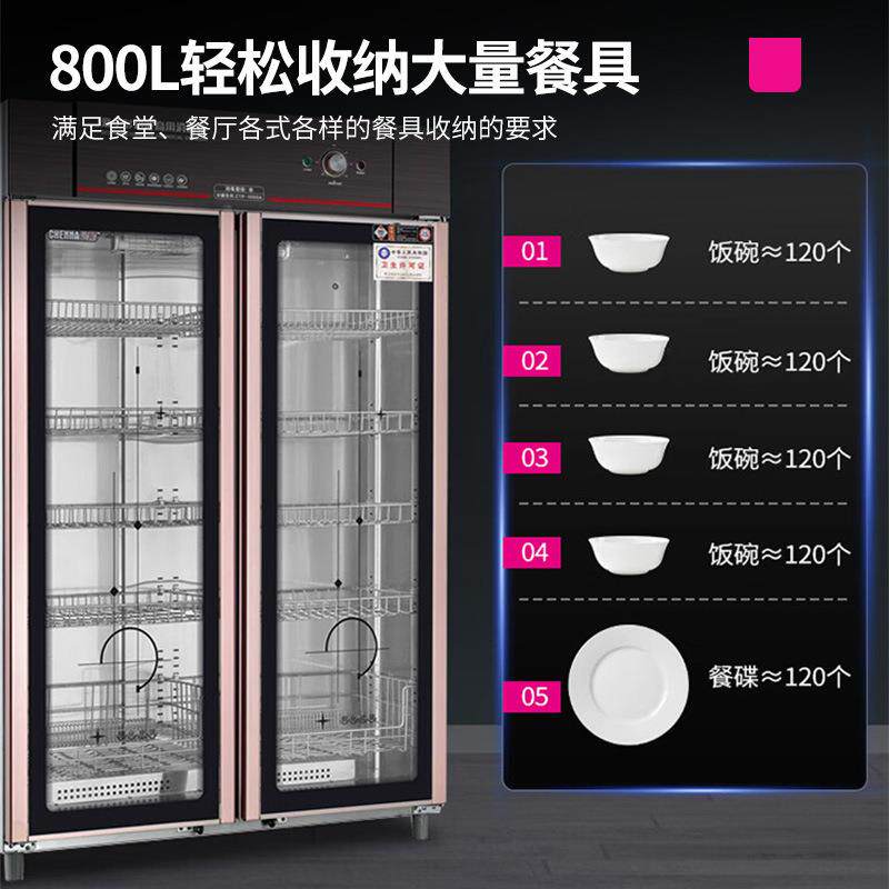 乐创商用消毒柜热风循环密胺餐具用立式单门消毒碗柜餐厅保洁柜
