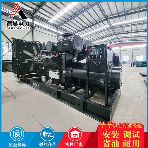 康明斯柴油发电机组800kw医院酒店备用工厂大功率应急发电机设备