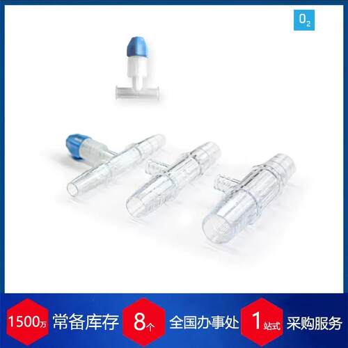 德国presens一次性氧气流通池 FTC-SU-PSt3-S氧气检测仪
