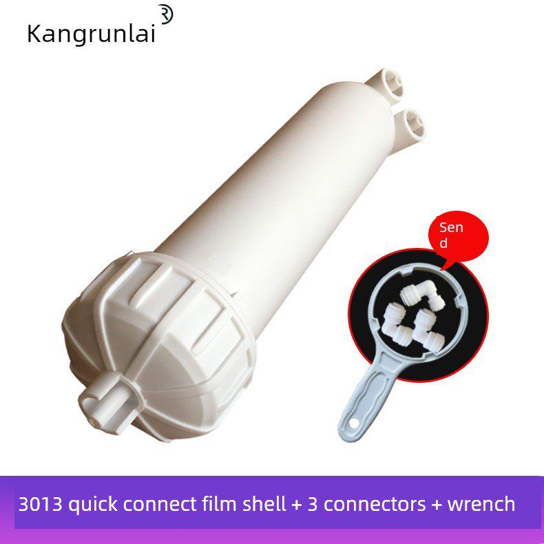 快接3013-400反渗透RO快接膜壳600G通用净水器纯水机配件扳手接头
