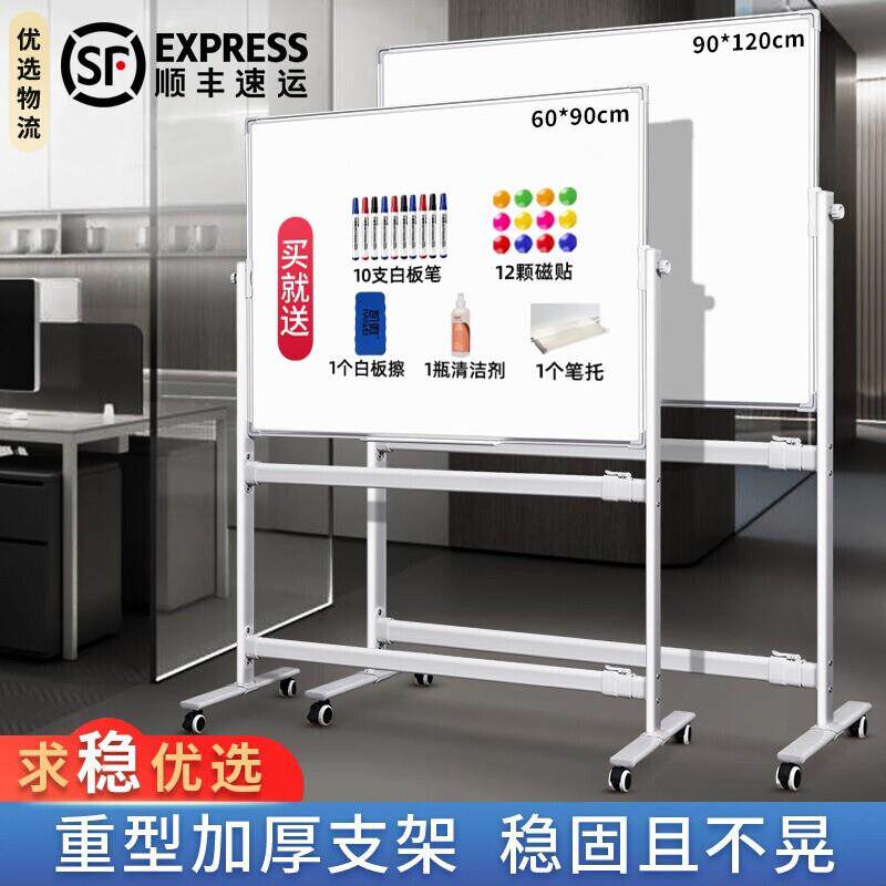 【美观且稳固型】白板写字板椭圆支架式小黑板家用教学可擦写小白