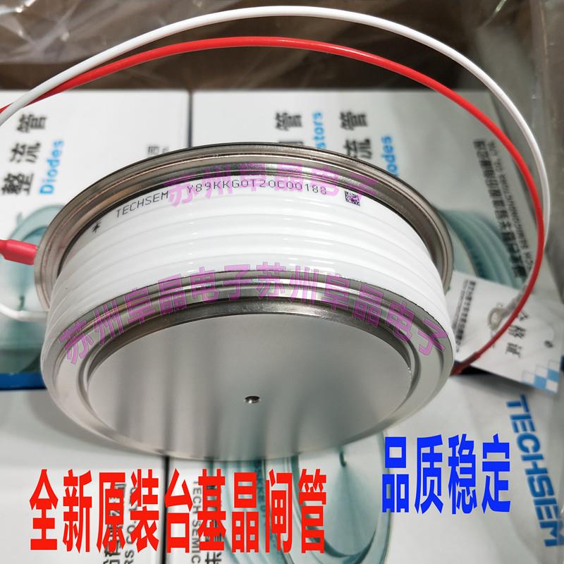 Y00KKG台基晶管KK4000A270闸GJH0V1KK4000AH3000V平板可控硅TECSE