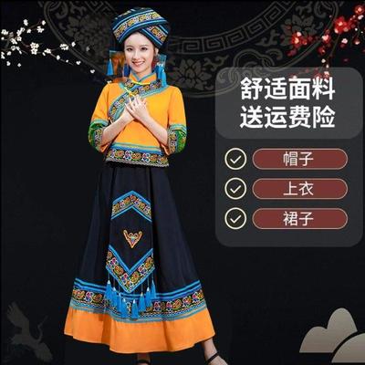 正品壮族服三装成三月舞蹈演表服苗族成人舞蹈演出服人广西少数民