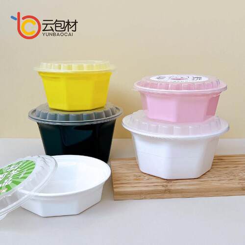 云包材一次性圆形冰粉八角碗外送带盖子快餐盒商用加厚麻辣烫打包