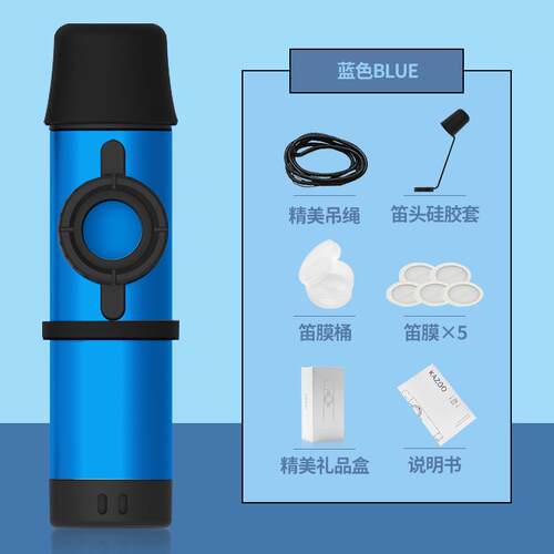 高档I 金属卡祖笛OKAZMO电声款卡祖笛专业吉他伴奏小众乐器学初者