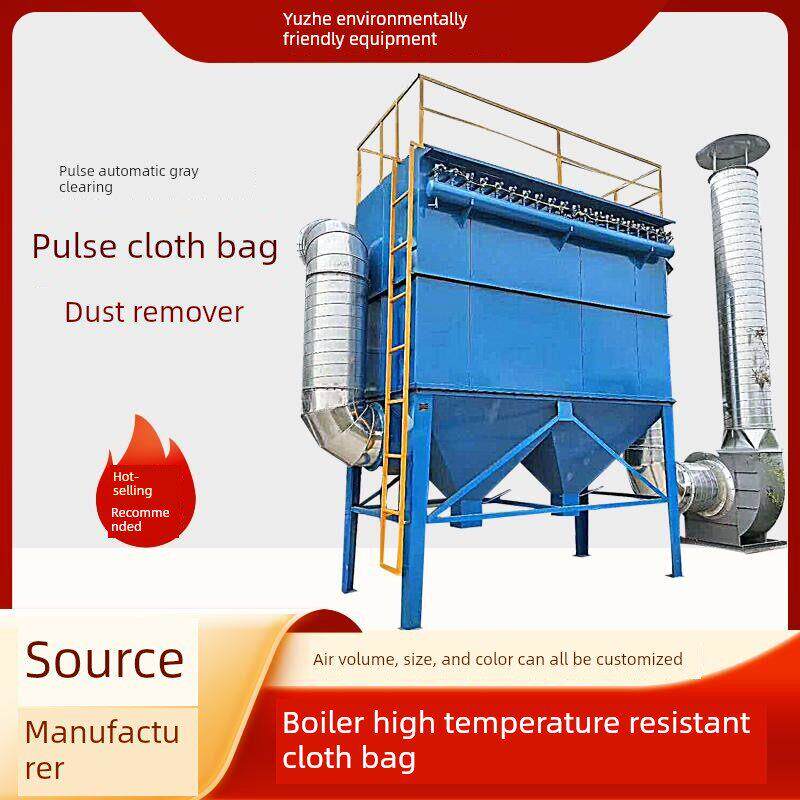 布袋除尘器单机离线多室脉冲除尘设备仓顶锅炉木工粉尘收集器