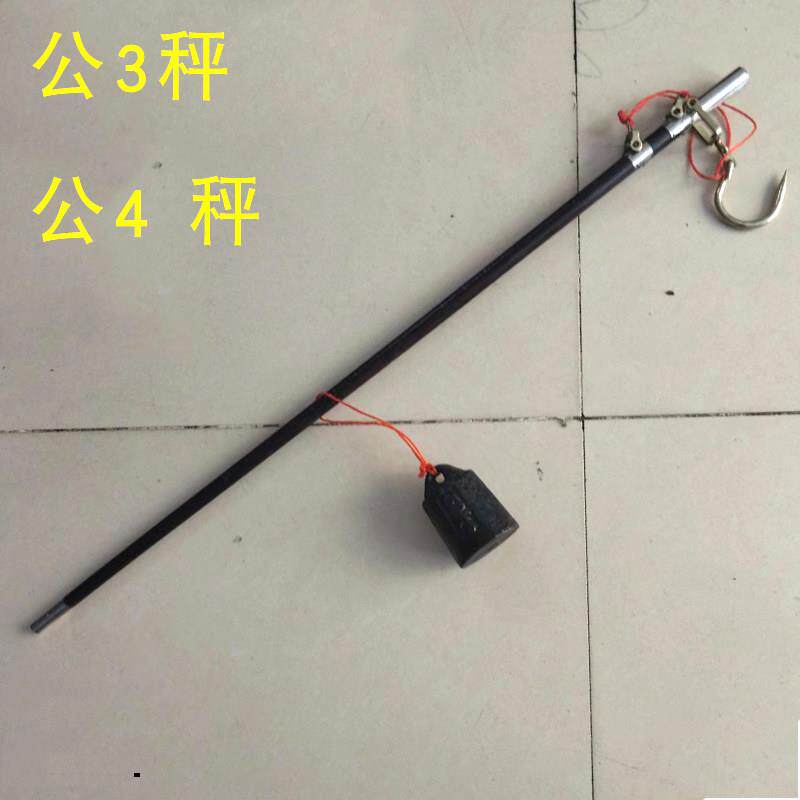 收废品手工秤老式木杆秤木头秤勾秤公斤公3 公4秤