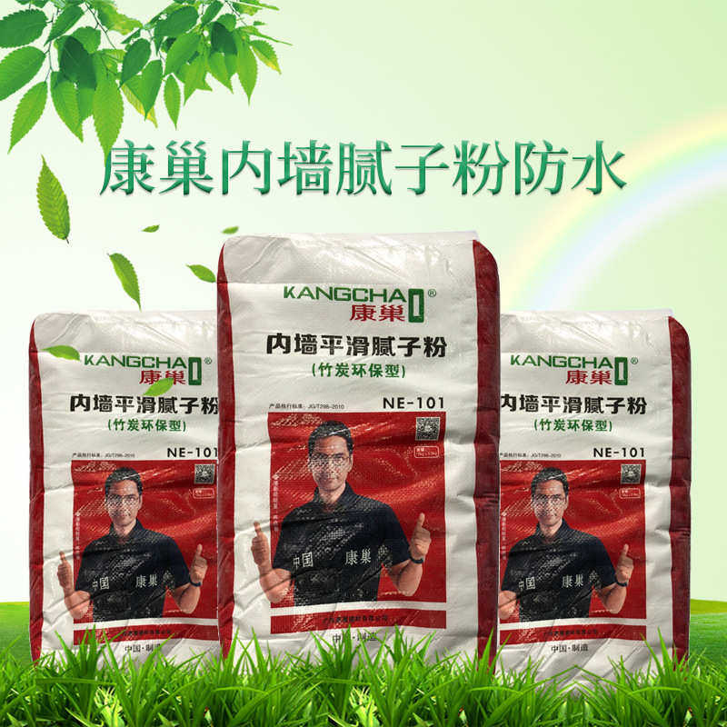 康巢内墙腻子粉墙面修复平滑防水环保白色补墙腻子防霉翻新15公斤,基础建材,环氧漆(地坪漆),淘宝优惠券,粉丝福利购,淘宝优惠卷