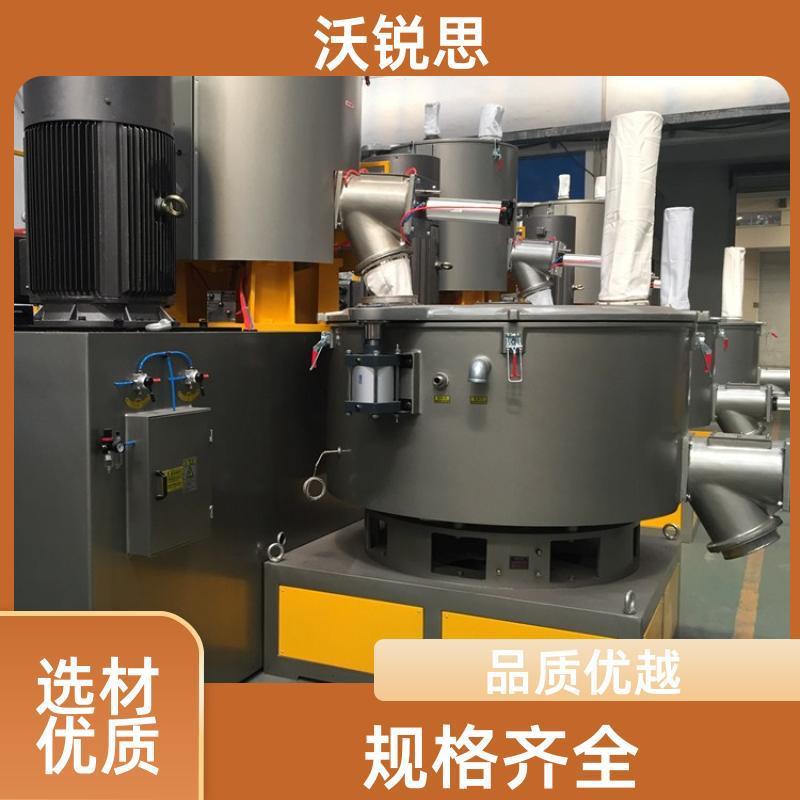 沃锐思机械PVC管材高速混合机组厂家树脂瓦高低速搅拌机