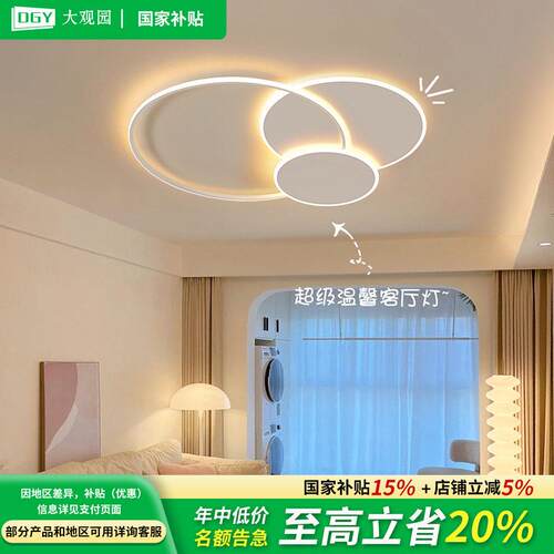 客厅灯吸顶灯北欧极简圆形卧室灯LED灯具现代简约大气客厅灯F263