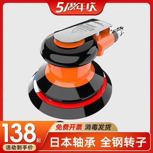 气动打磨机小型手持砂纸研磨机工业级高速打蜡抛光吸尘磨光机l40