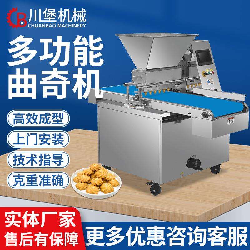 制作曲奇成型机全自动食品填充机一体式全自动蛋糕填充机注浆机