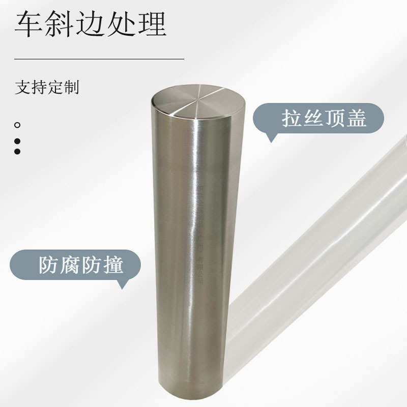厂家加工不锈钢埋地固定隔离路桩道路分隔止车柱商业广场防撞地桩