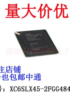 全新原装 XC6SLX45-2FGG484C BGA-484 嵌入式可编程逻辑IC芯片