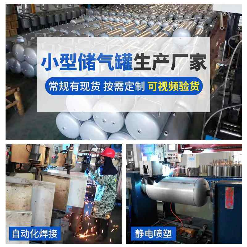 1不锈钢卧式气储气罐00L空压机专用存罐KVY1.25Mpa储气罐厂家现货