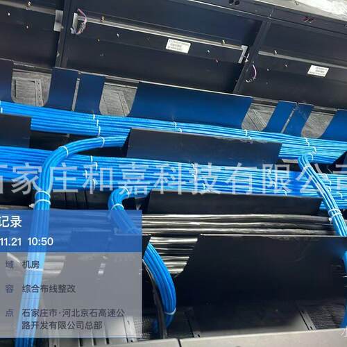 微模块数据中心冷通道机柜动环监控系统和嘉科技一体化模块化机房