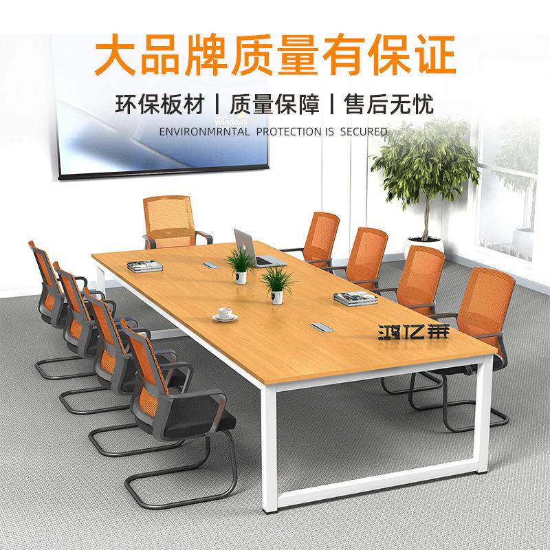 会议桌长桌简约现代大型洽谈桌椅条形组合电脑培训办公家具职员桌