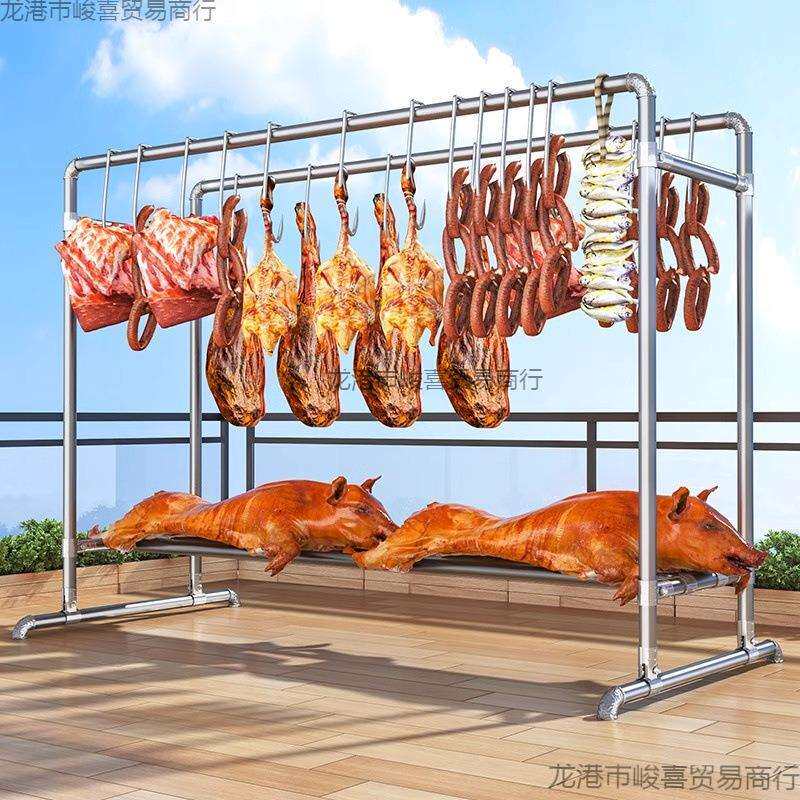 挂肉专用架子落地家用晒猪肉腊肉烤鸭香肠火腿立式钢管户外晾肉架