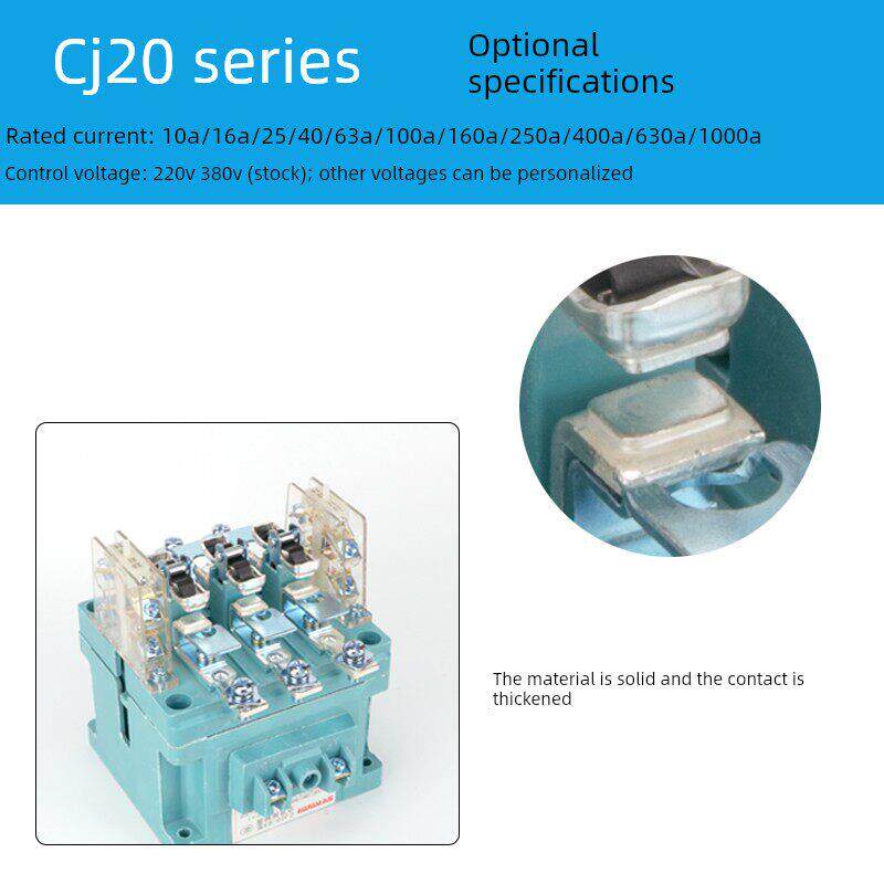 上海人民交流接触器Cj20-63A Cj20-100A全银点铜线圈厂直销三相
