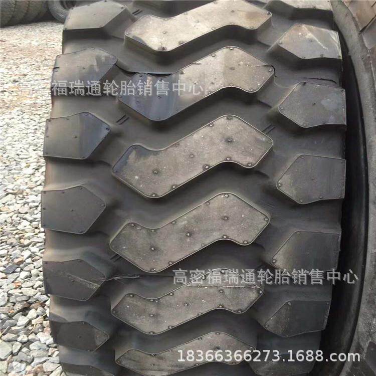 贵州前进17.5R25全钢子午线装载机工程轮胎17.5r25耐磨龙宫花纹