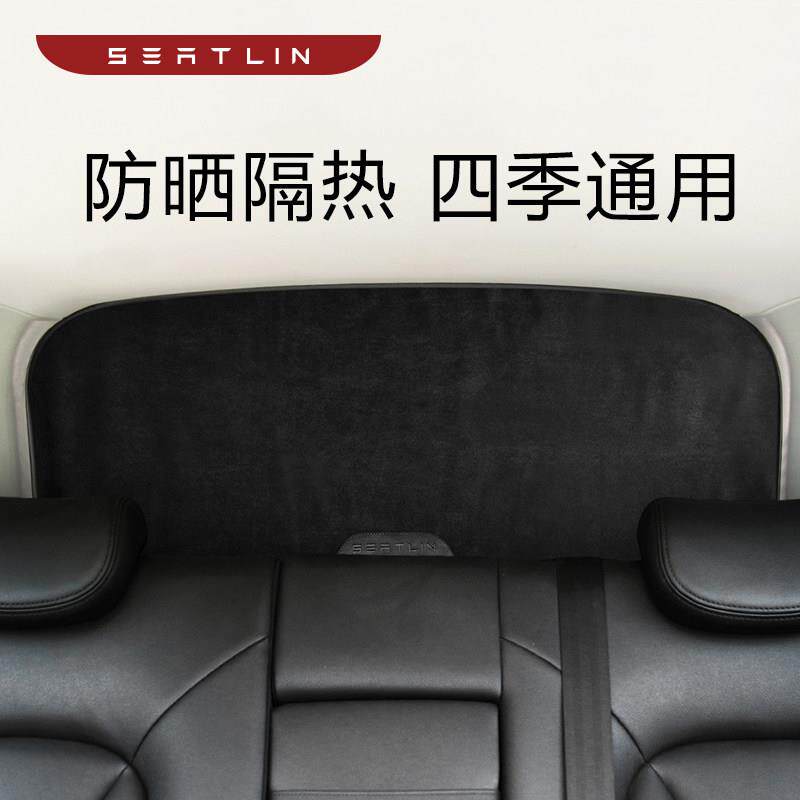 汽车用遮阳帘防晒隔热前后档挡风玻璃窗帘车载遮光帘双层便捷安装