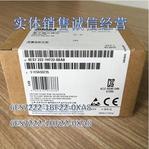 200PLC模块EM222CN 6ES7222 6ES7222-1BF22/1HF22-0XA8现货议价