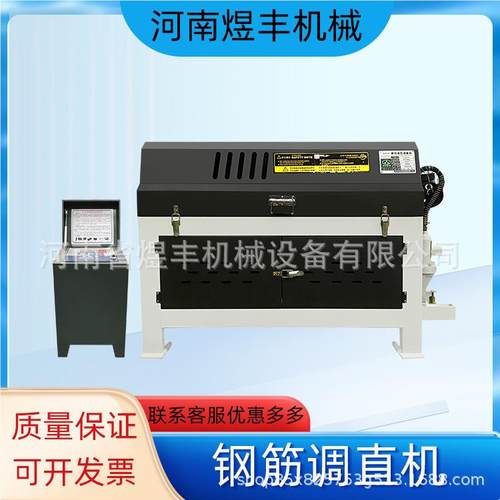 纹钢钢盘螺圆调直小圆体型液压调LIB直机全自动变频数控调直切断