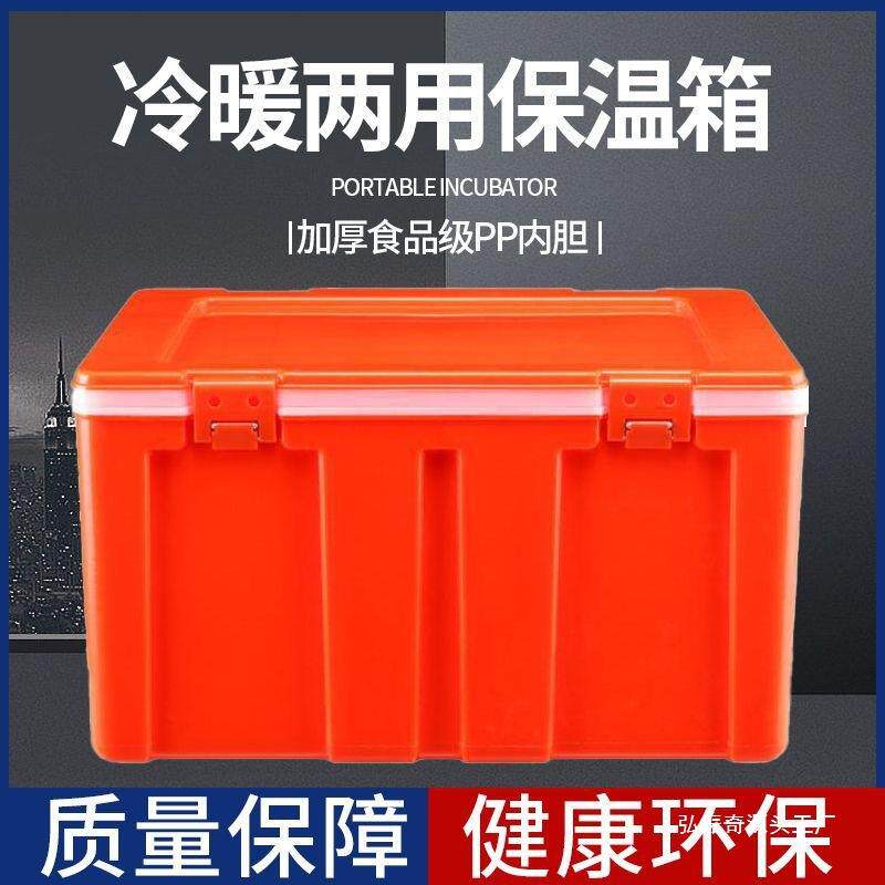 新款两用保箱商用摆12345678摊料冷藏保暖温冰外块户不塑插电外卖