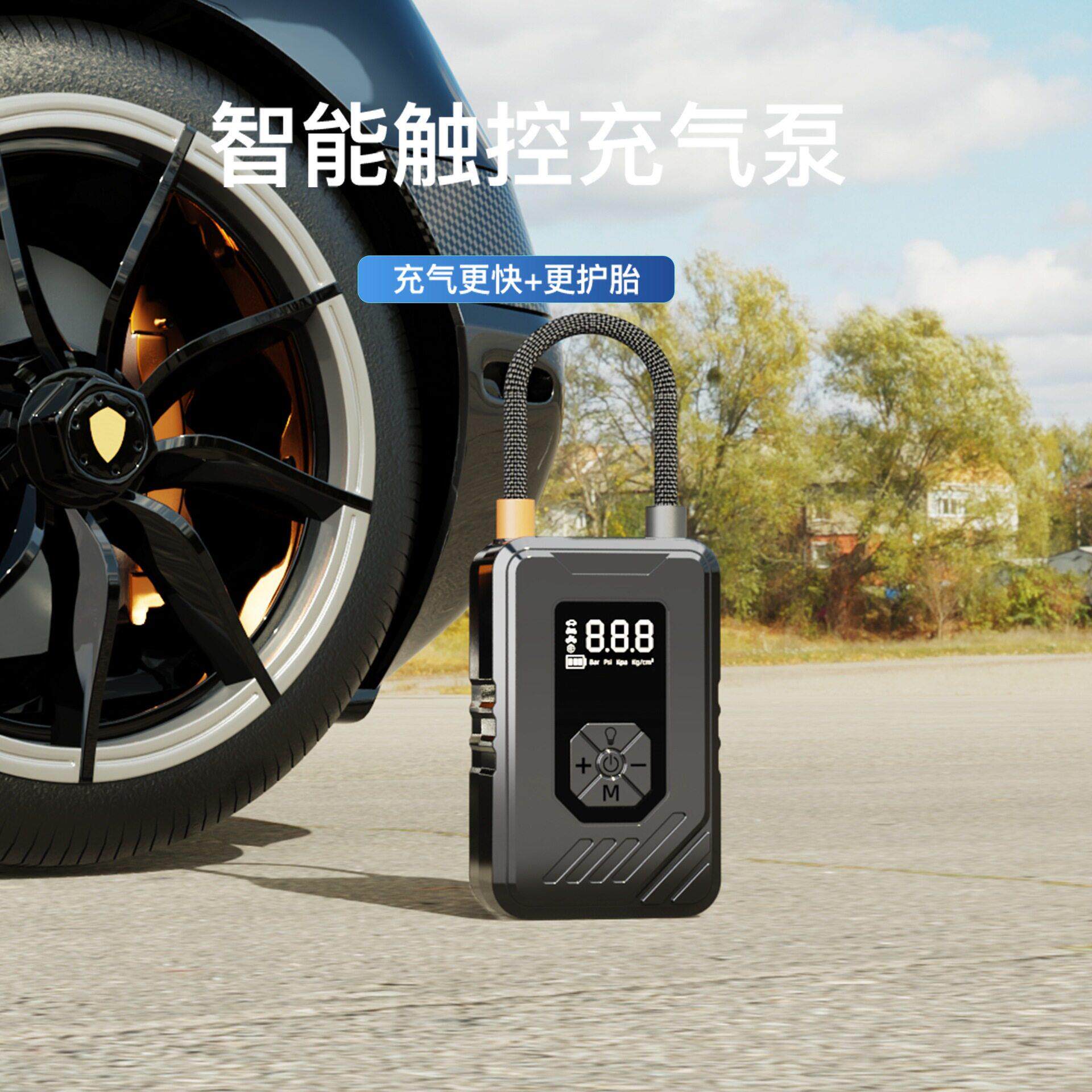 车载泵便携式无线汽车用打气筒打轿车轮胎电动压加打泵
