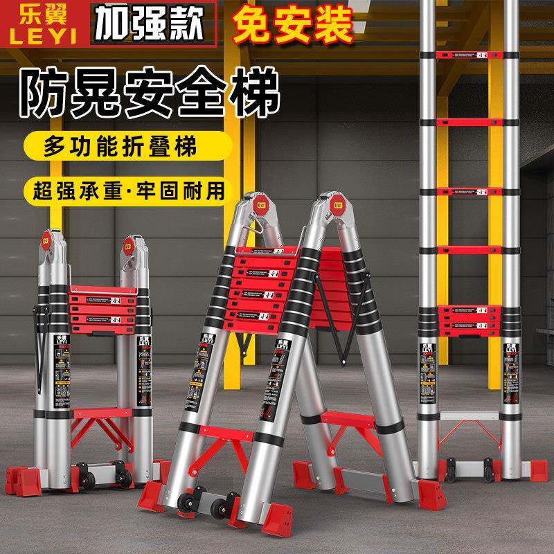家用多KK-982梯功能可携式降楼子铝升合金加缩厚工程折叠梯人字伸