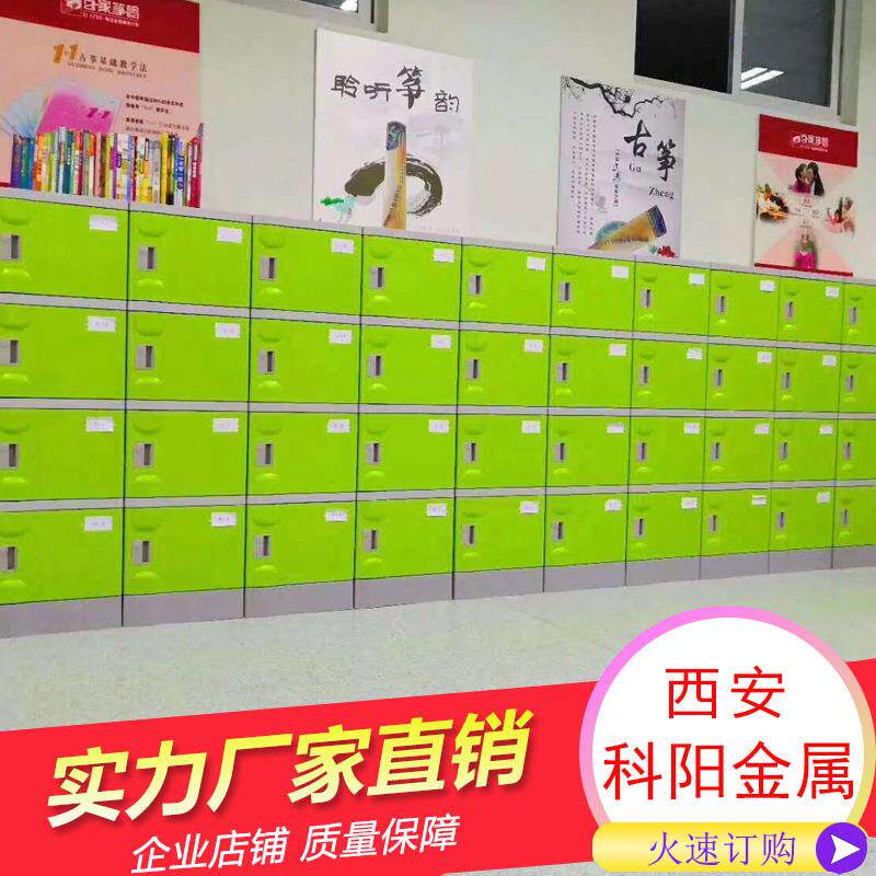书包柜a幼儿园学生储物柜塑料收纳柜b彩s塑料更sbg-01衣色柜塑料