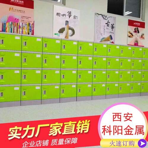 书包柜儿园学生储物柜彩色s塑料sbg-01收纳柜ab塑料衣柜幼塑料更