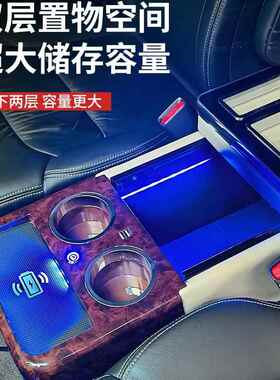 适用于现代Palisade扶手箱多功能中央储物箱改装丰田PROACE VERSO