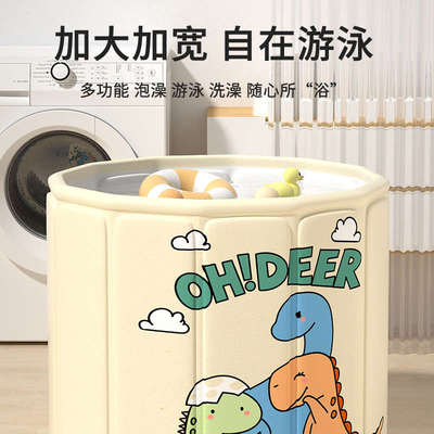 婴儿游泳桶儿童泡澡桶家用新生儿可折叠游泳池宝宝洗澡桶浴桶可坐