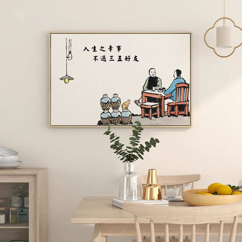 家人闲坐家庭亲子温馨丰子恺新中式装饰画客厅床头挂画餐厅玄关画图片