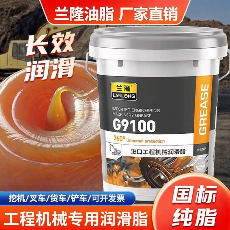 水上漂不掺粉高品质奶油润滑脂无粉无蜡怪手堆高机通用锂基脂大桶