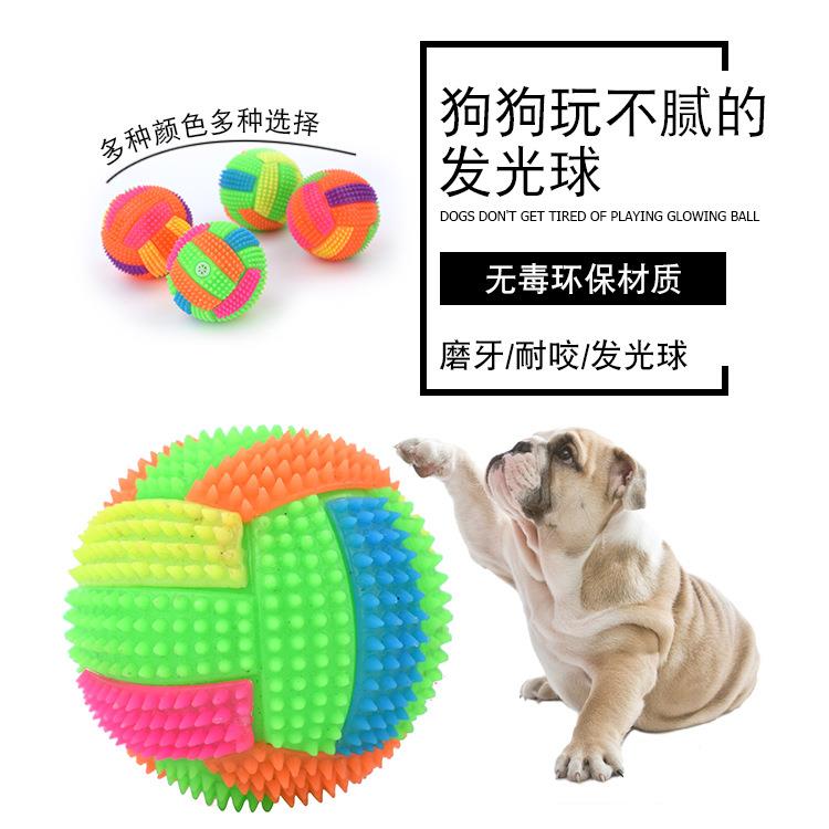 宠物发声玩具6cm发声发光排球宠物玩具狗狗趣味投掷弹力玩具球