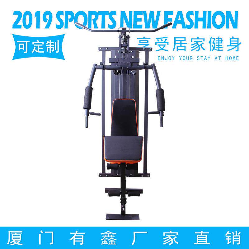 多功能综合训练器大型健身器材家用健身房力量训练器械套装