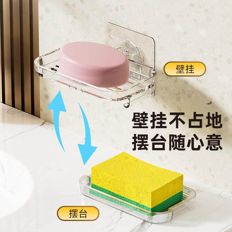 免打孔皂盒壁挂式卫生间双体香皂置物架浴室吸盘式沥水皂架子