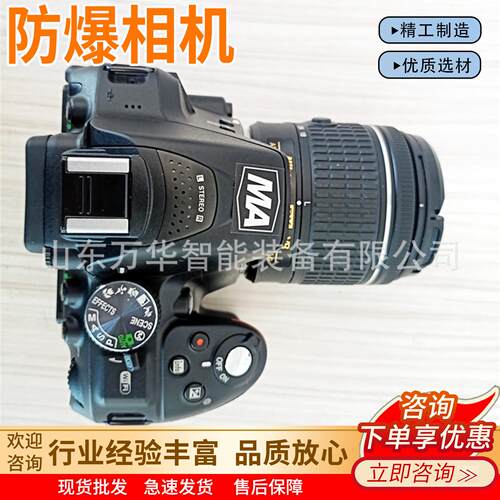 用本安型照相ZHS2000机数矿用防爆码相ZH矿S2机000矿用本安型照相