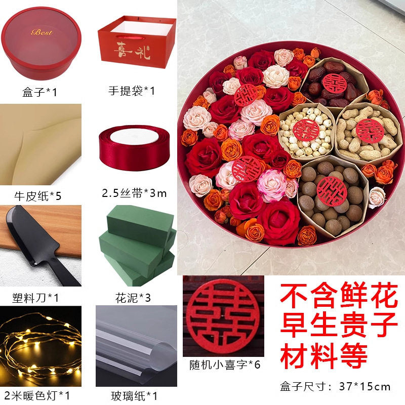 花束包装桶圆形绸缎烫金花盒鲜花盒大号爱心水果礼盒玫瑰插花抱抱