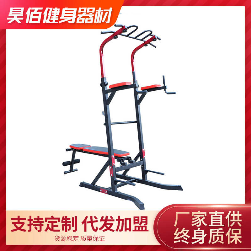 引双杆器向上健身房器械体综合组合仰卧起坐单家用器卧多功能推