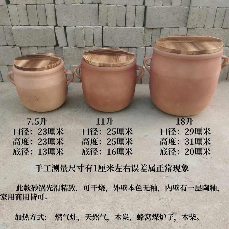 1110家用熬煲汤粥熬卤肉熬药土沙煮铫子瓦罐商用耐高温秋梨膏酱土