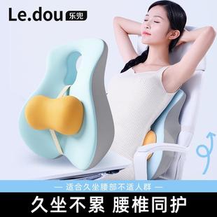 顶腰靠垫办公室久坐护腰神器记忆棉靠背垫孕妇学生椅子专用腰垫