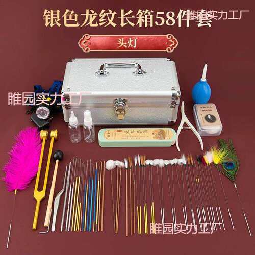 专业采耳套装技师掏耳朵工具全套充电款带灯采耳师毛毛耳震挖耳勺