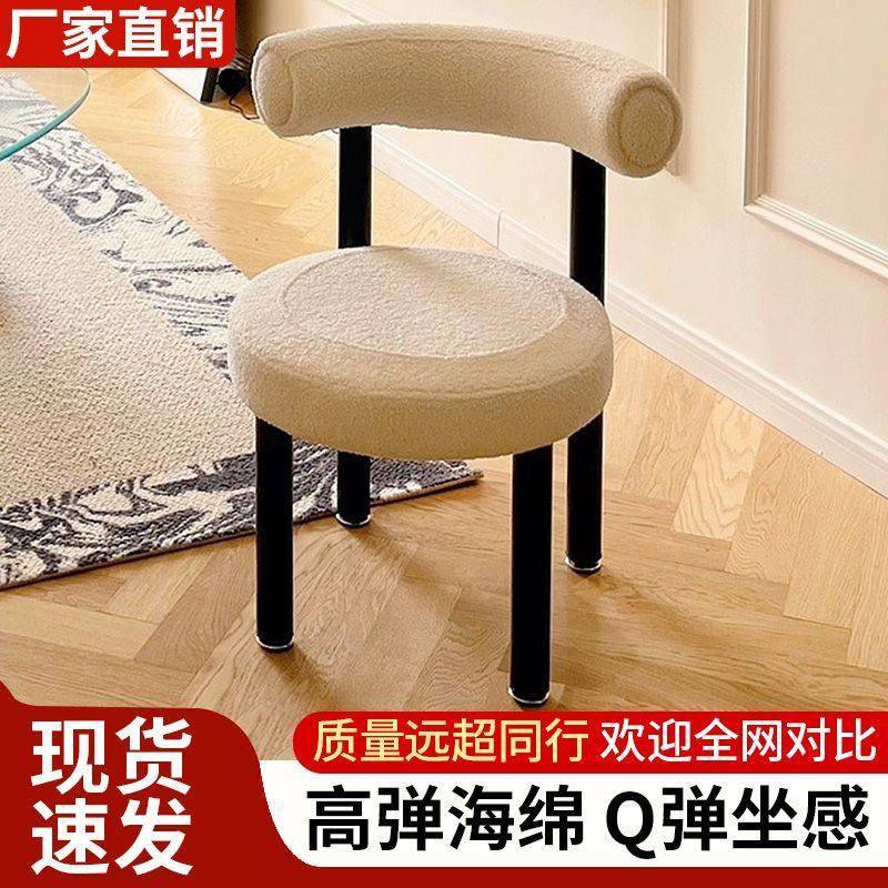 化妆椅子家用卧室简约梳妆台凳子美容美甲靠背椅高级感书桌椅餐椅